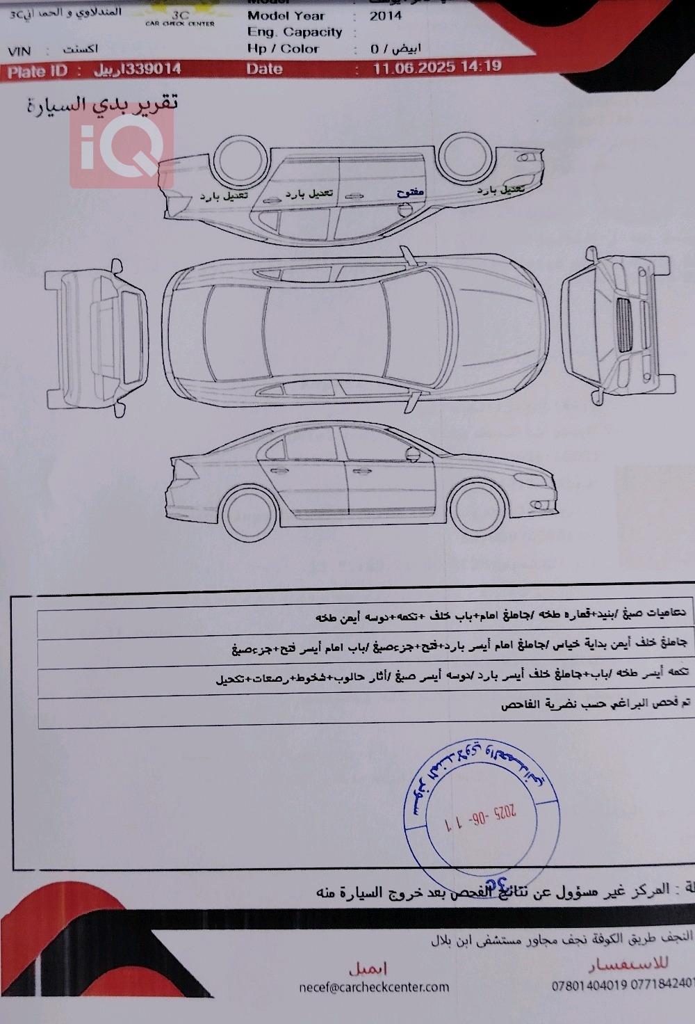 هيونداي أكسنت